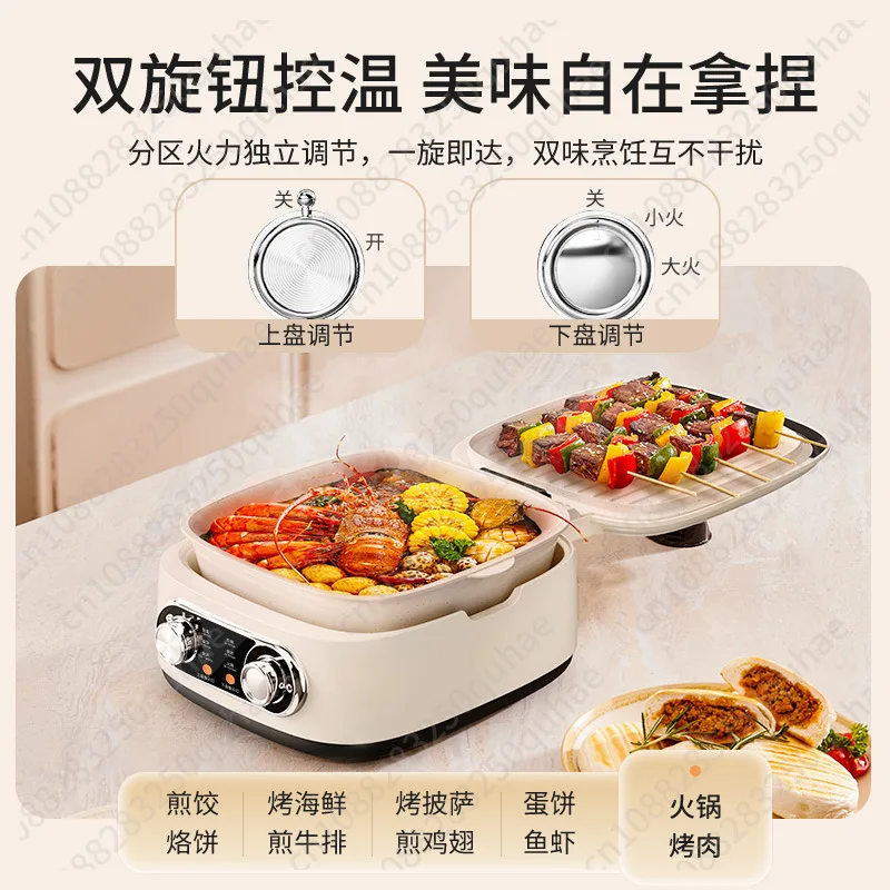Multifunctional electric griddle for household double-sided heating, enlarged pan for pan-frying pancakes