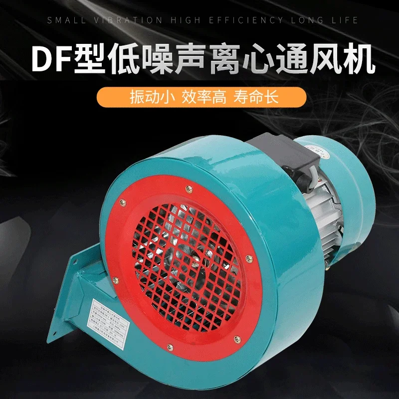 

DF-2 180W low noise high temperature centrifugal fan, snail fan, blower, blower