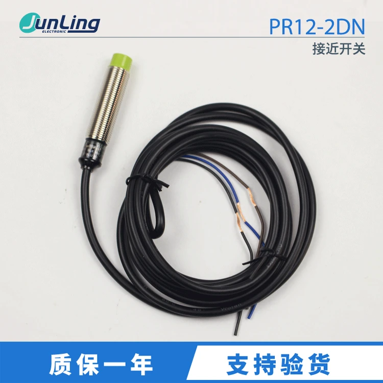 PR12-2DN Autonics inductive proximity switch sensor NPN normally open brand new original warranty for one year PR12-2DN