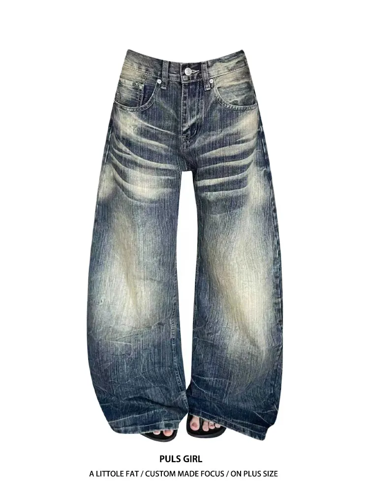 

High Waist Wide Leg Casual Washed Blue Jeans Women's Loose Drapey Comfortable Straight Cut Trousers Vintage American Style