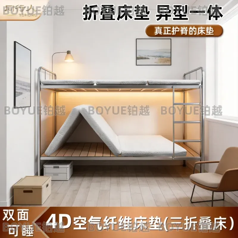 4D Air Fiber Folding Mattress Breathable Splice Design Washable Formaldehyde Free Ridge Support for School Dormitory Bedroom