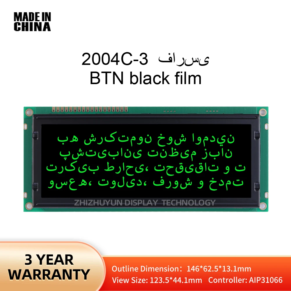 2004C-3 Farsi Large Character LCD Module BTN Black Film Green Word LCD Display COB Module AIP31066 Controller