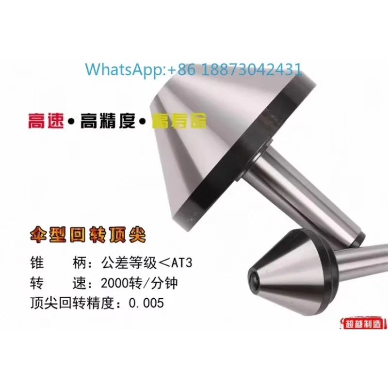 M-oshi MT2 /3 /4 Umbrella Rotary Center Lathe Movable Center Thimble Umbrella Movable thimble（1PCS）