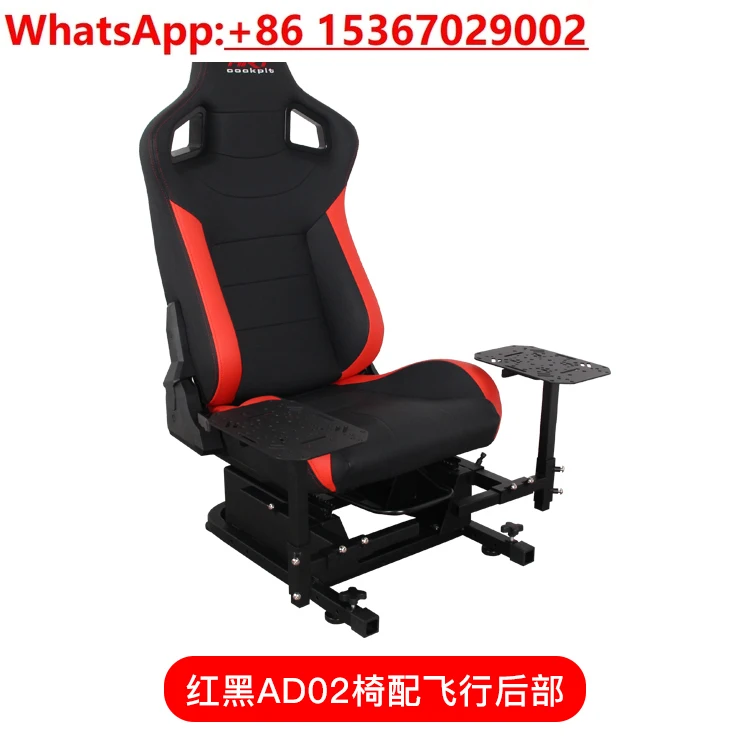 ARTcockpit flight simulator rocker seat bracket fighter cockpit emulator wing Shengtu Master