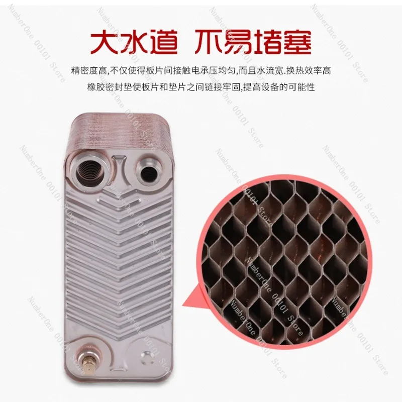 Stainless Steel Brazed Plate Heat Exchanger,Bathroom Hot Water Radiator for Household Industrial Use,Efficient Thermal Transfer