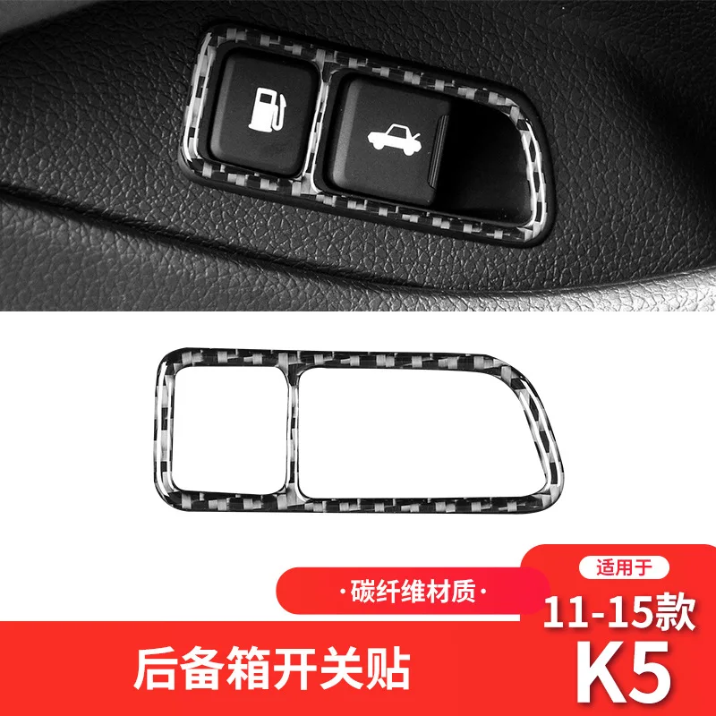 

Carbon Fiber Interior Modification Parts, Trunk Switch, Decorative Sticker, MODEl for Kia 11-15 K5