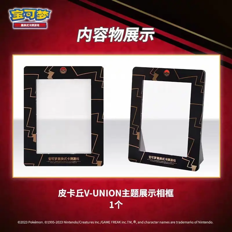 Pokemon Originag Quartet Acoplamiento V-UNION Caja de regalo Pikachu Grand Card Display Set Transacciones Tarjetas coleccionables Regalos PTCG