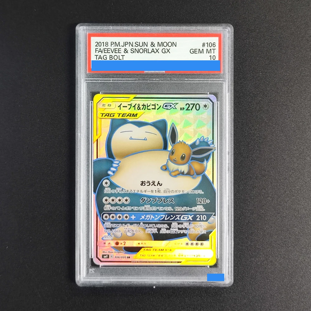 Tarjeta Coleccionable de Alta Calidad Réplica de PM.JPN.SUN & MOON FA/EEVEE & SNORLAX GX TAG BOLT 106 GEM MT 10 de 2018