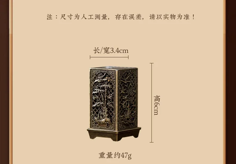 Quadratischer vertikaler Weihrauchbrenner, kleiner Xiangyun-Legierung, Weihrauchhalter für den Innenbereich, Aromatherapie, Heimdekoration, chinesische Pflaumen-Räuchergefäße – Detail 4