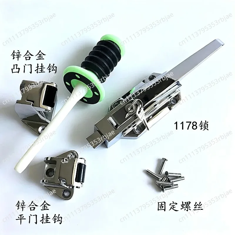 Refrigerator Convex Flat Door Safety Handle Hinge Oven Lock Oven Door Lock Refrigeration AccessoriesRefrigerator Door Lock 1178
