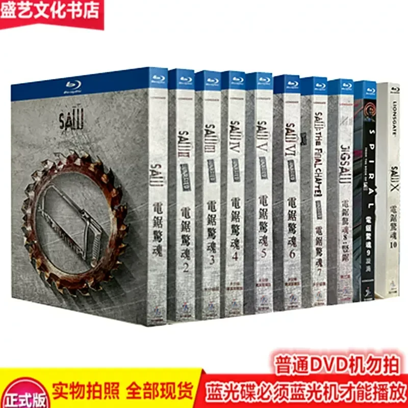 Chainsaw 1-10, horror movie BD Blu-ray high definition 1080p collector's edition, some countries