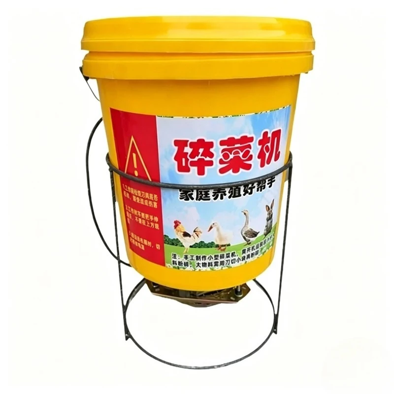 Simple crushing vegetable crusher feeding chicken duck and goose household multi-functional vegetable crusher