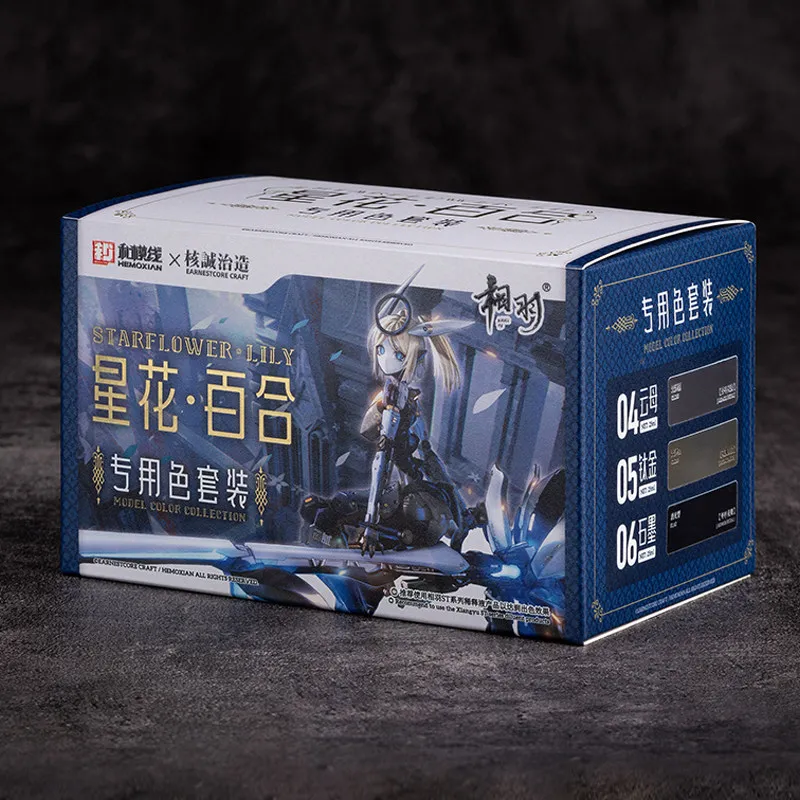 Star Lily Special Set Nuclear Sincerity Manufacturing And Mold Line Mecha Girl Coloring Paint Limited Collection