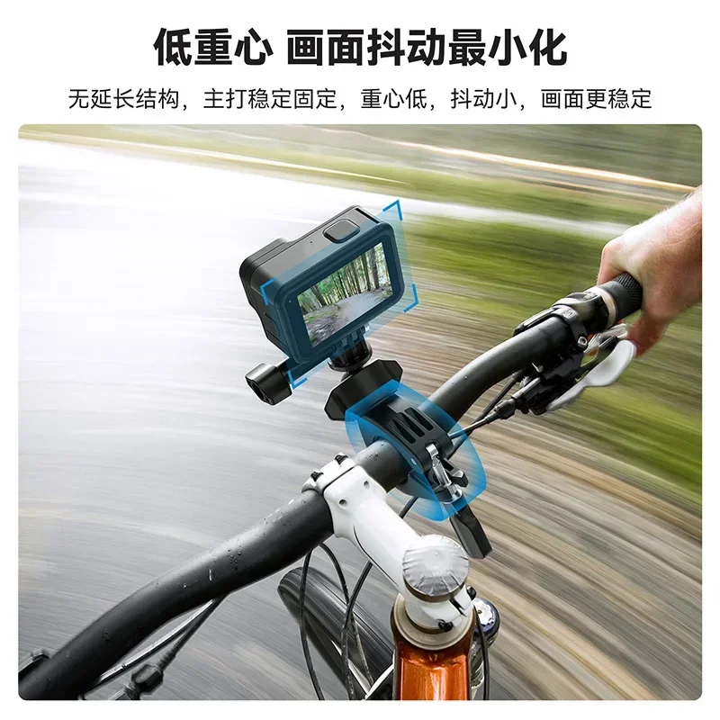 Light Duty Tube Clamp Riding Bracket 360 ° Adjustment Universal for GoPro/DJI/Insta360 Camera