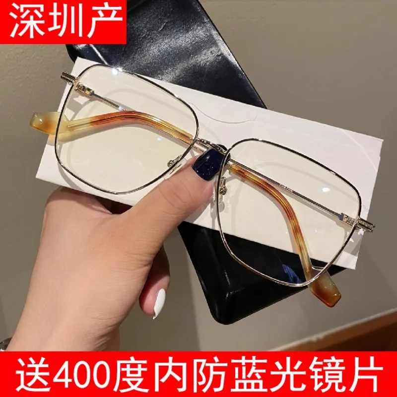 New Chacha High-end Gold-rimmed Glasses Big Frame Nathan Scott Lee Men and Women with Myopia Flat Anti-blue Glasses.