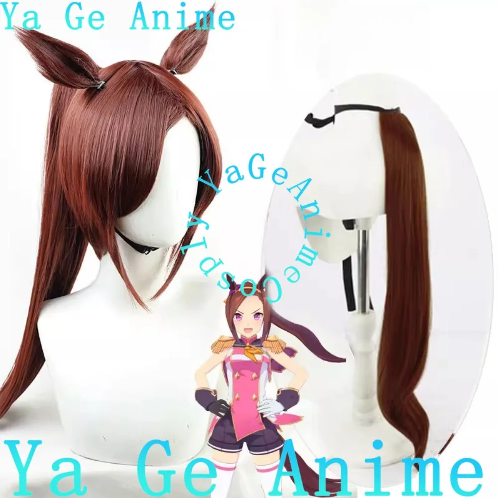 

Uma Musume Pretty Derby Sakura Bakushin O Cosplay Wig With Ears And Tail Anime Game Halloween Reality Show Wig