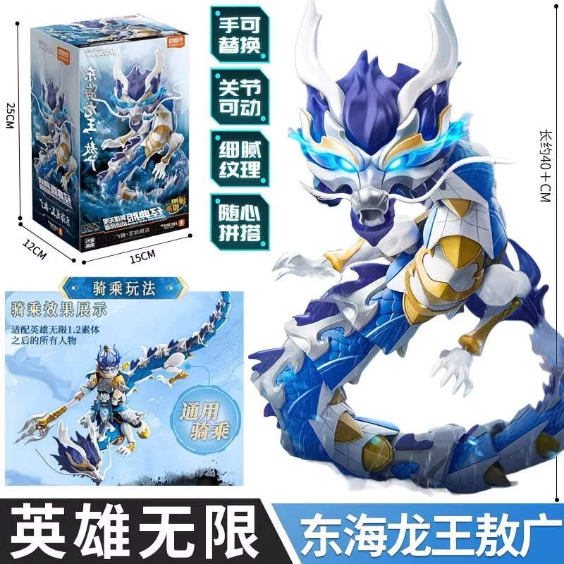 Brick Universe Hero Infinity Sun Wukong Dharma 2.0 &White Dragon Horse Building Block Action Figure Collectible Desktop Ornament