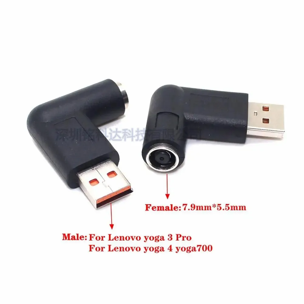 For Lenovo round port with needle DC7.9 * 5.5mm female to Lenovo Yoga oblique square port power adapter cable YOGA3