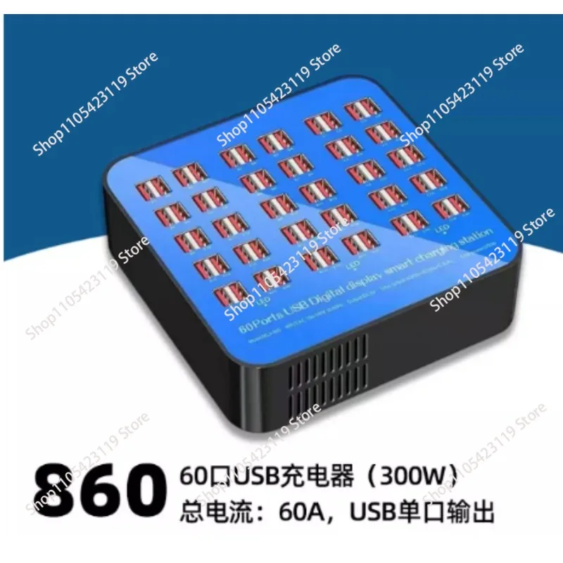 60A 5V2A 300W High Power Smart Multi-Port USB Charger Fast Charging Station for Devices