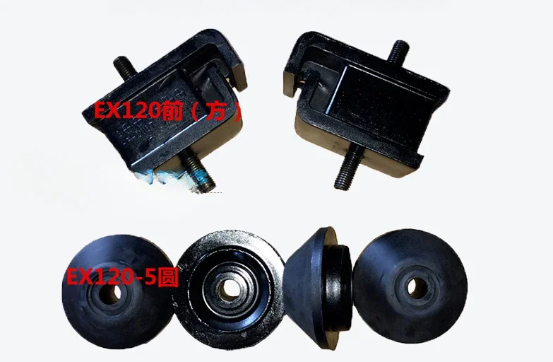 

EX120-1/3/5 Shock Absorbing Glue for Engine Foot of Excavator (set of 2 Squares and 4 Circles)