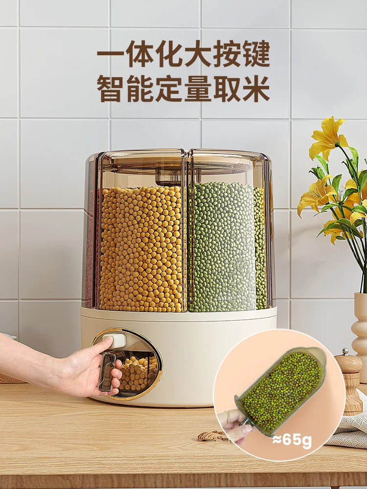 Five Grains and Coarse Grains Storage Box, New Household Style Grid Rotating Rice Bucket