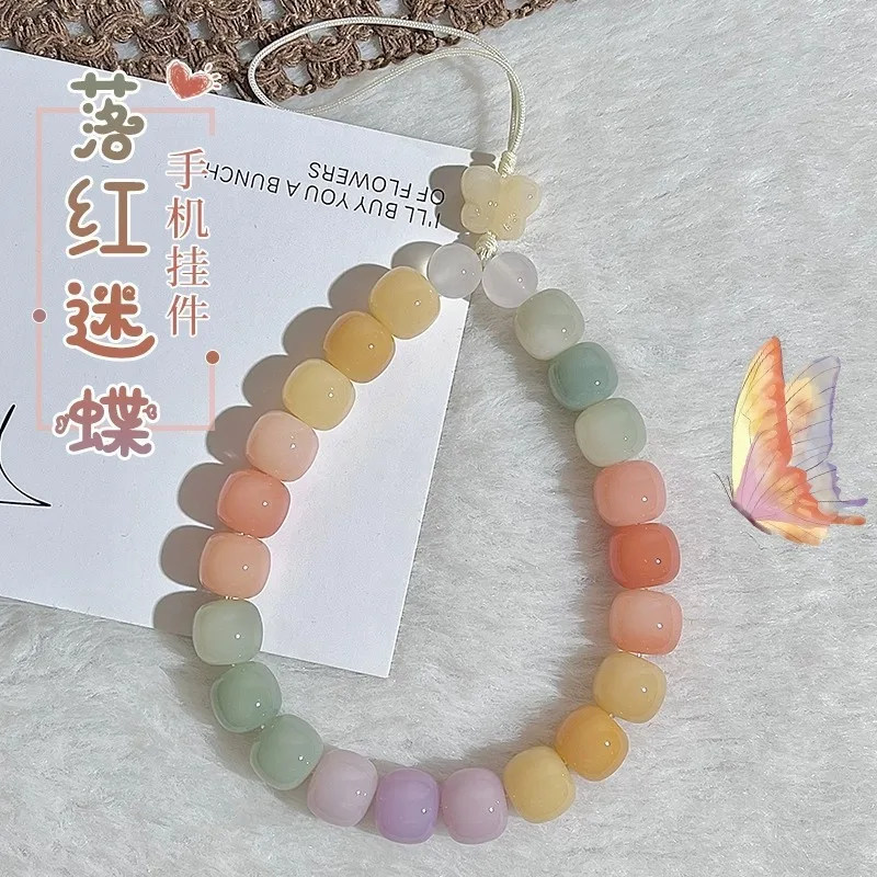 Natural Multi-color Bodhi Bracelet: Playable Beads, Phone Chain/Keychain/Bag Pendant, Buddhist Prayer Beads Gift