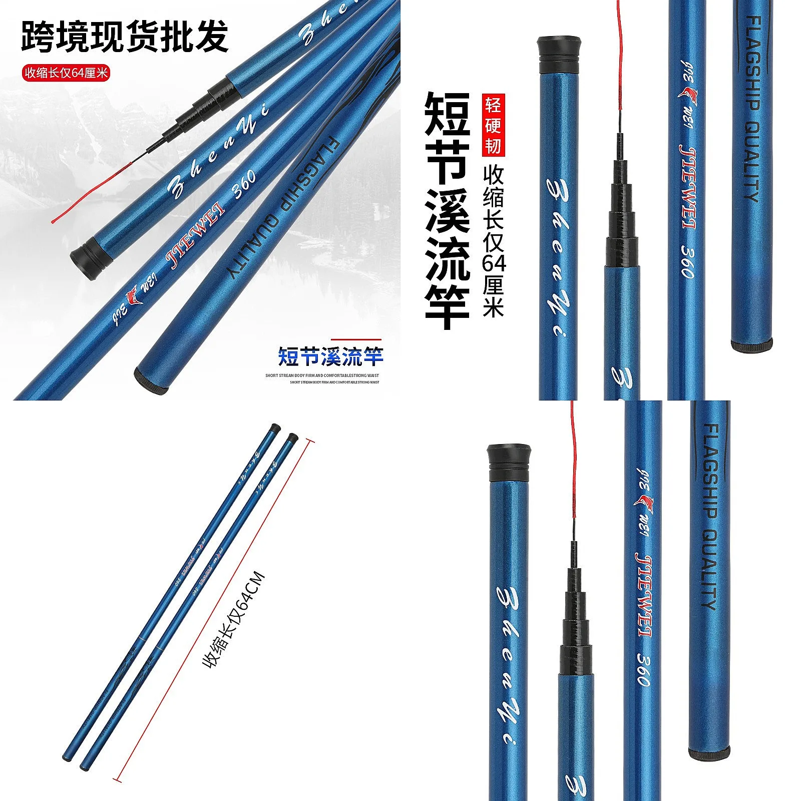 Fiberglass Fishing Rod Short Section 2.7m-7.2m Telescopic Stream Rod Wholesale Bulk Fishing Tackle
