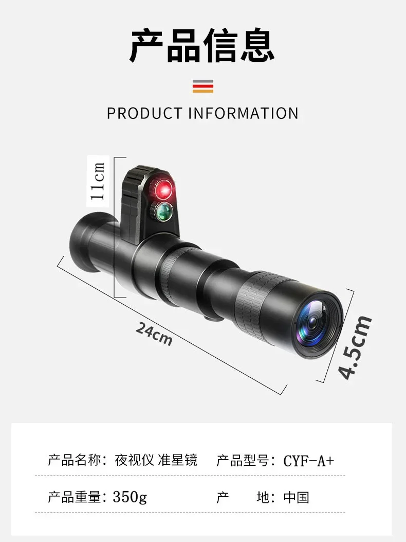 Laser calibrator targeting artifact, precise cross sensing night vision device, cursor infrared imaging device integrated