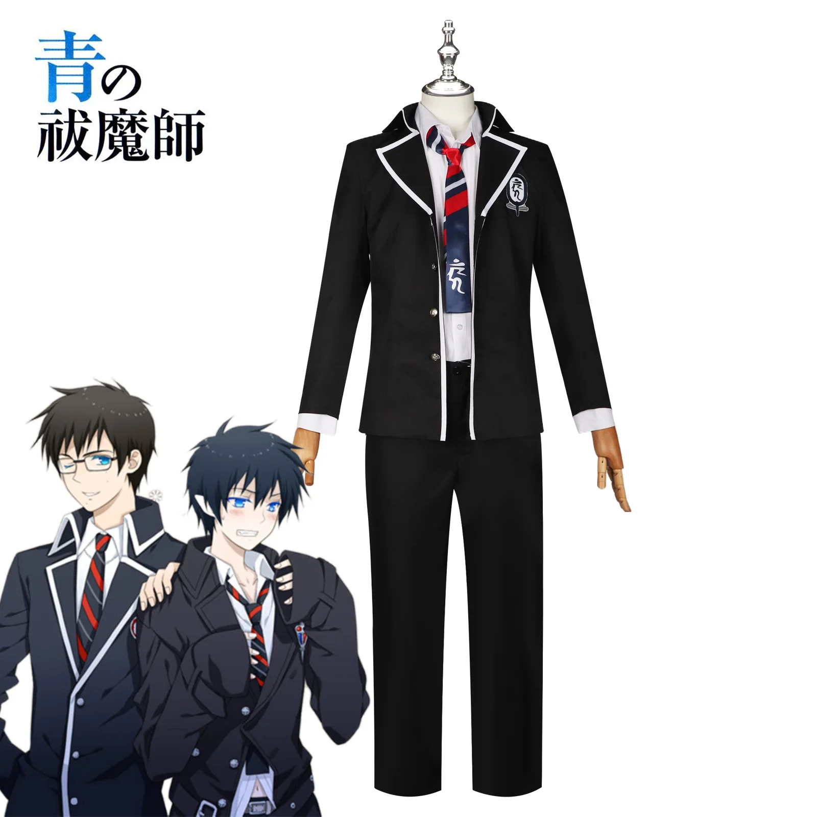 Anime Ao no esorcista Cosplay Blue esorcista Rin Okumura Costume Cosplay uniforme scolastica abiti da uomo abiti cosplay Rin Okumura suit