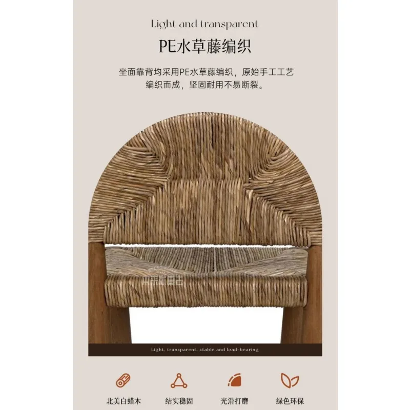 Обеденный стул из ротанга Wabi-Sabi из цельного дерева, винтажное тканое сиденье из морских водорослей для бохо, кафе и дома Fauteuil A Bascule Allaitement