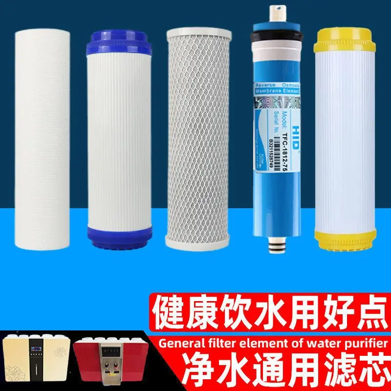 

Фильтр для воды 10 дюймов, бытовой, из полипропиленового хлопка, класс 3 или 5, с активированным углем из скорлупы кокоса (передний и задний слой)