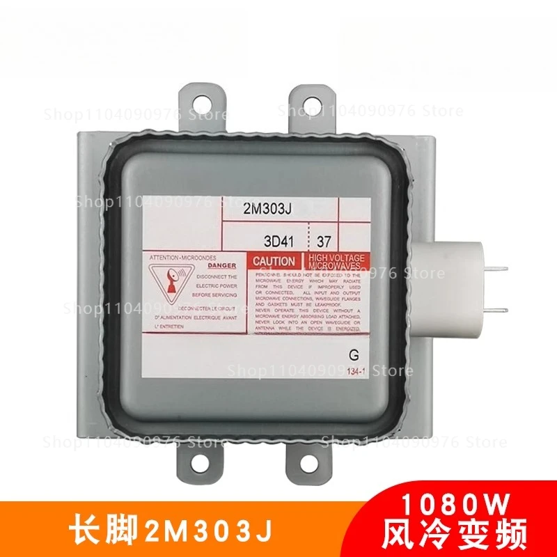 

2M303J magnetron vacuum tube generator air-cooled long baseplate frequency conversion 1080W