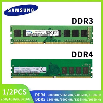 SAMSUNG DDR4 DDR3 RAM 16GB 8GB 4GB 2GB memory 3200MHz 2666MHz 2400MHz 2133MHz 1866MHz 1600MHz 1333MHz for PC4 PC3 desktop memory