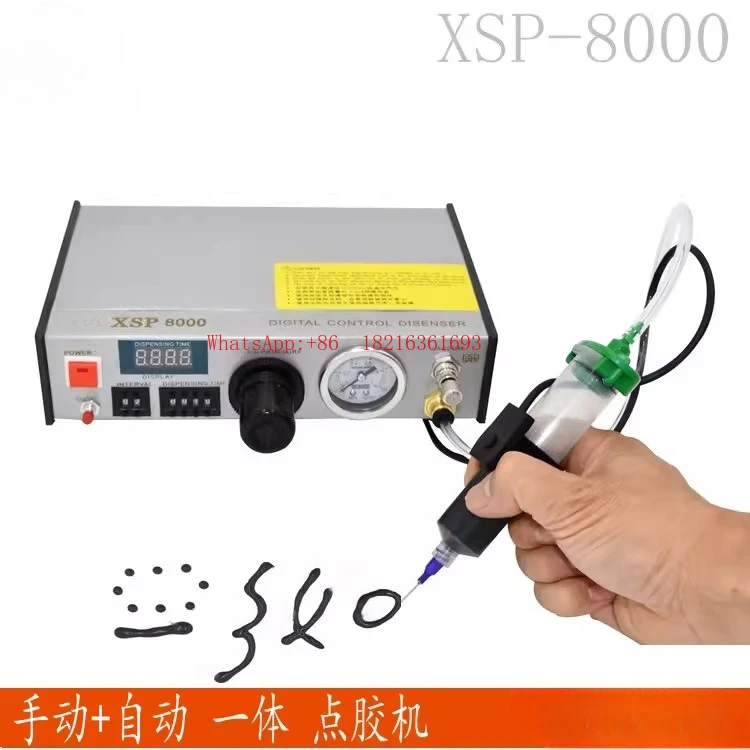 XSP8000 automatic dispensing machine manual glue beater precision controller