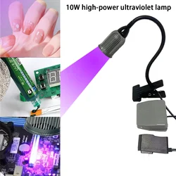 10W high-power UV ink shadowless adhesive glass nail eyelash beauty quick curing UV lamp