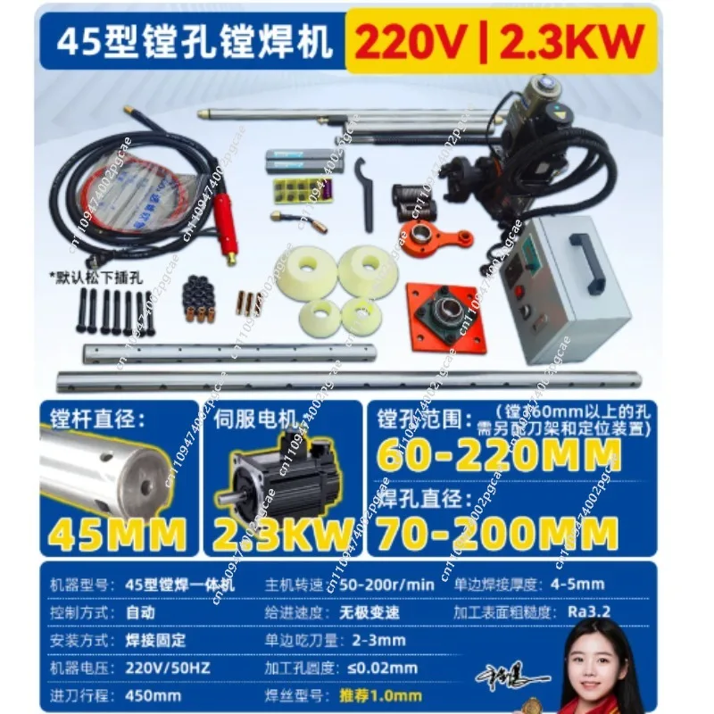 

CNC portable boring and welding mahine Construction mahinery mobile boring mahine Model 45 Boring and Welding Machine