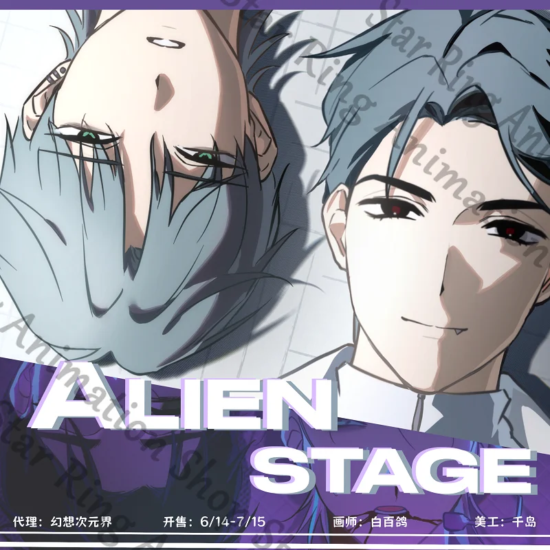 

Alien Stage Till Ivan Anime Badge Tinplate Emblem Raster Card Acrylic Coloured Paper Film Cospaly Cartoon Gift