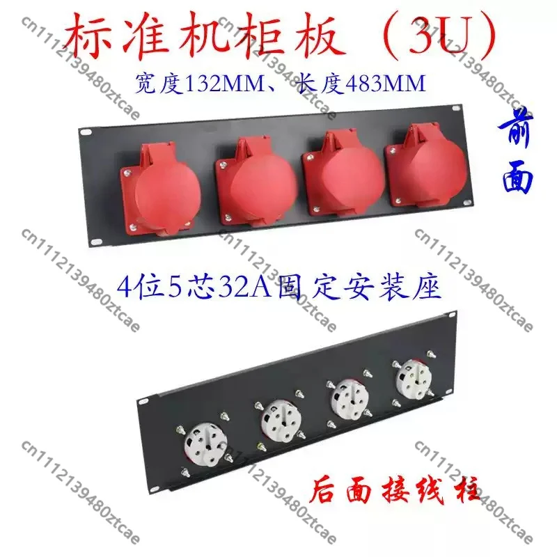 4 Channel 6pcs 32A Waterproof Industrial Socket Panel Stage Power Distributor Cabinet Accessory