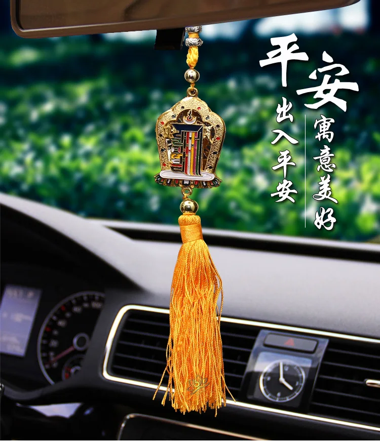 2P #HOME CAR pocket travel Buddhist Exorcise evil spirits efficacious Mascot Tibetan Buddhism Kalachakra FENG SHUI hanging card