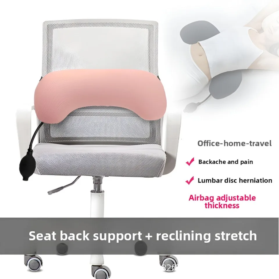1 PCS Inflatable Lumbar Support Pillow Removable Relieve Pain Inflatable Lumbar Support Cushion For Patients With Low Back Pain