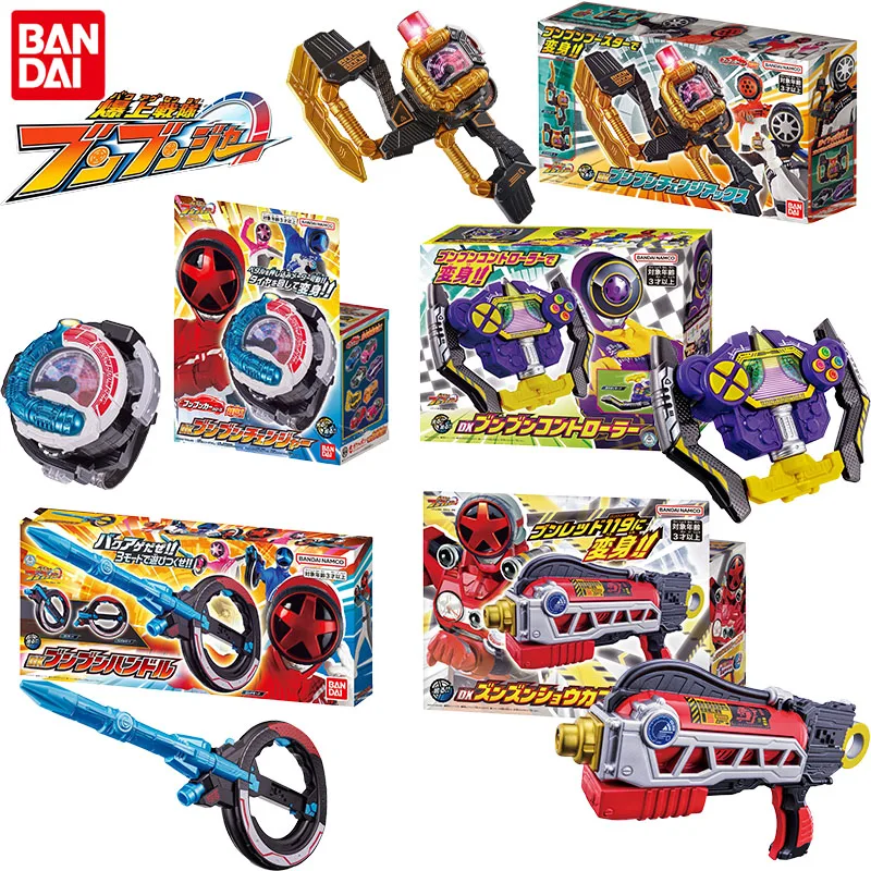 Bandai Genuine DX Bakuage Sentai Boonboomger Anime BOONBOOM CHANGER HANDLE BOOSTER Toys for Boys Girls Gift Collectible Model