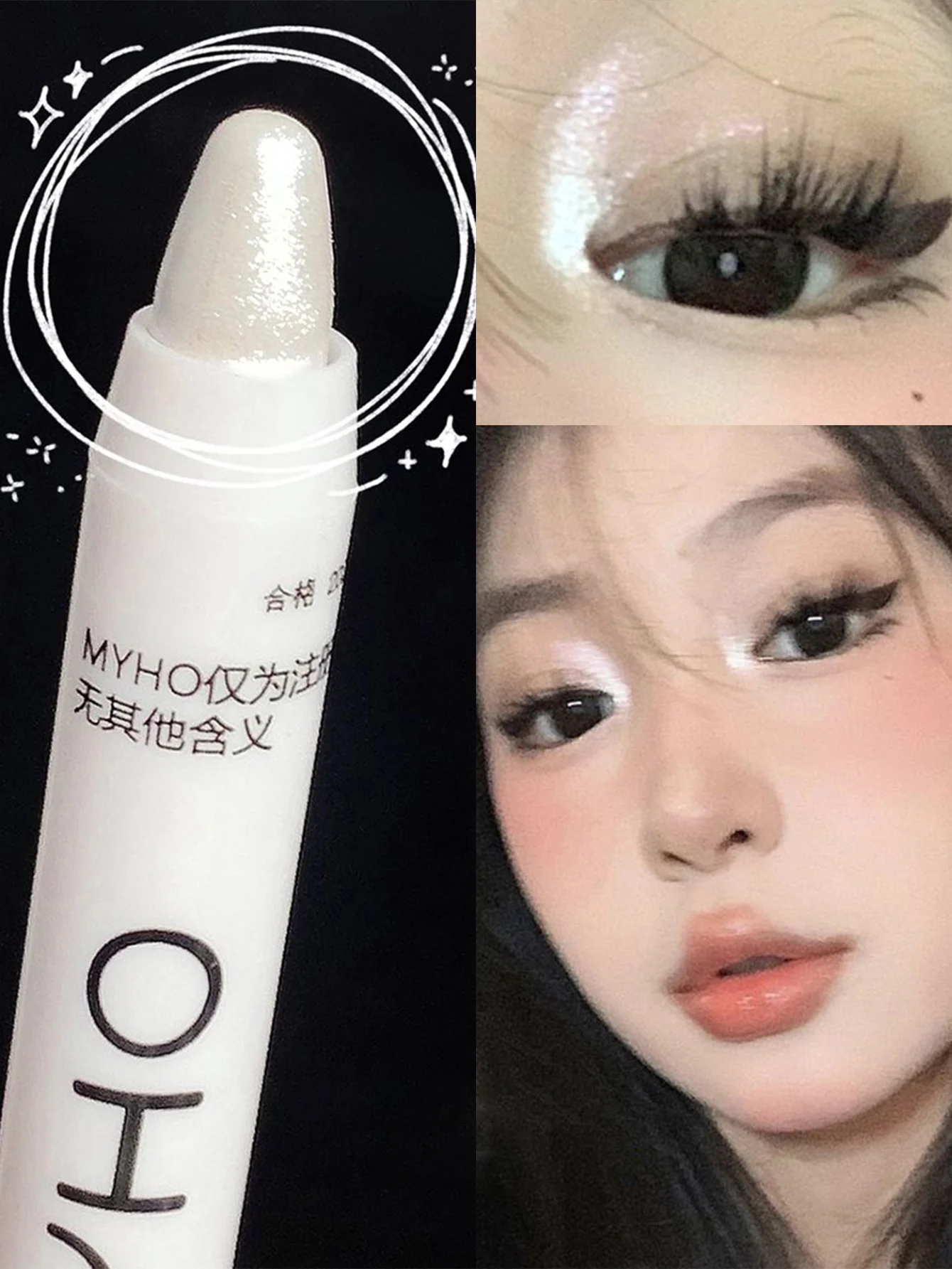 Finishing Touch ~608 Highlighter The same eye head brightening Sleeper Silkworm Pen Flash Eyeshadow Pen 604 matte white pearl