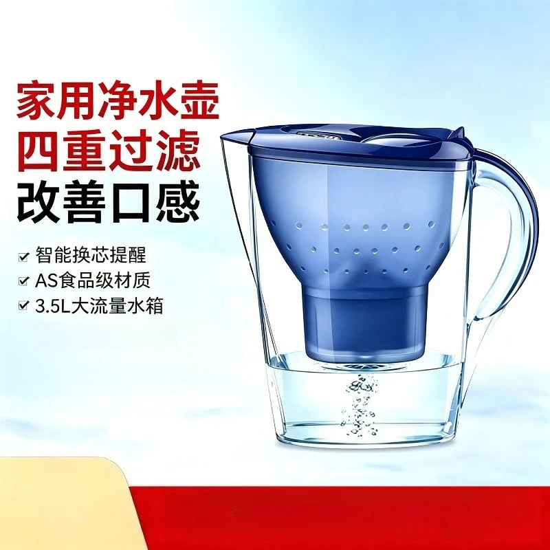 3.5L household kitchen water filter jug universal replacement cartridge chlorine limescale removal drinking water kettle