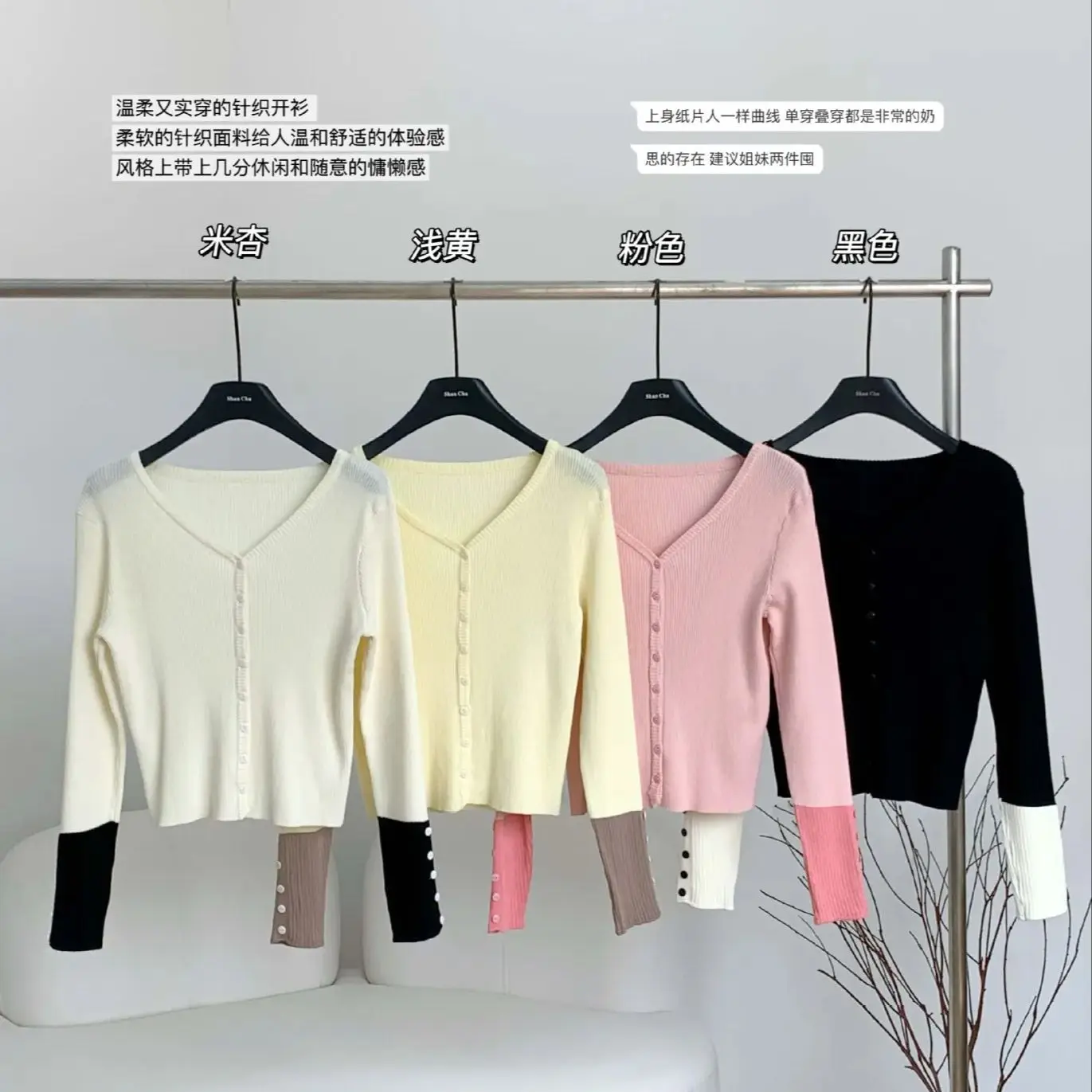 Contrast color v neck fall clothes loose slim fit long sleeve V neck knitted sweater for women spring