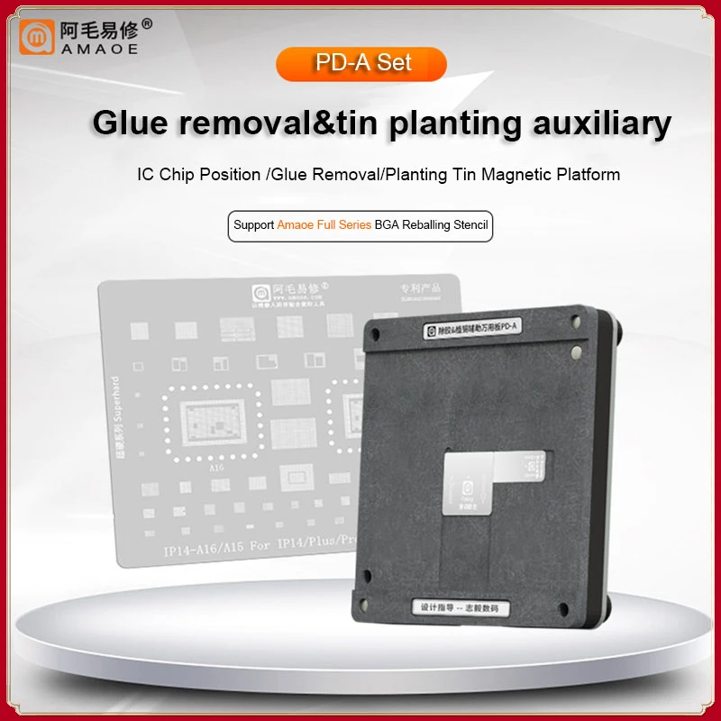 

Amaoe Universal BGA Reballing Stencil Magnetic Base For Phone Motherboard Middle Frame CPU IC Chip Planting Tin Fixture