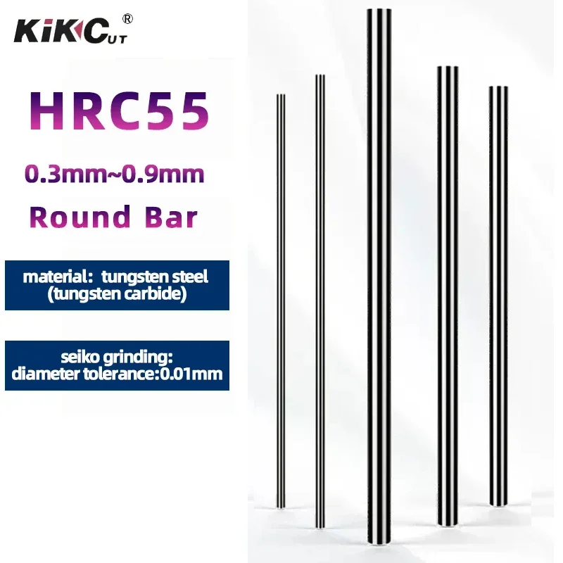 0.3~0.9MM Carbide Straight Shank Round Rod 100L150L 200L 330L Wear Resistant High Hardness CNC Machine Round Bar