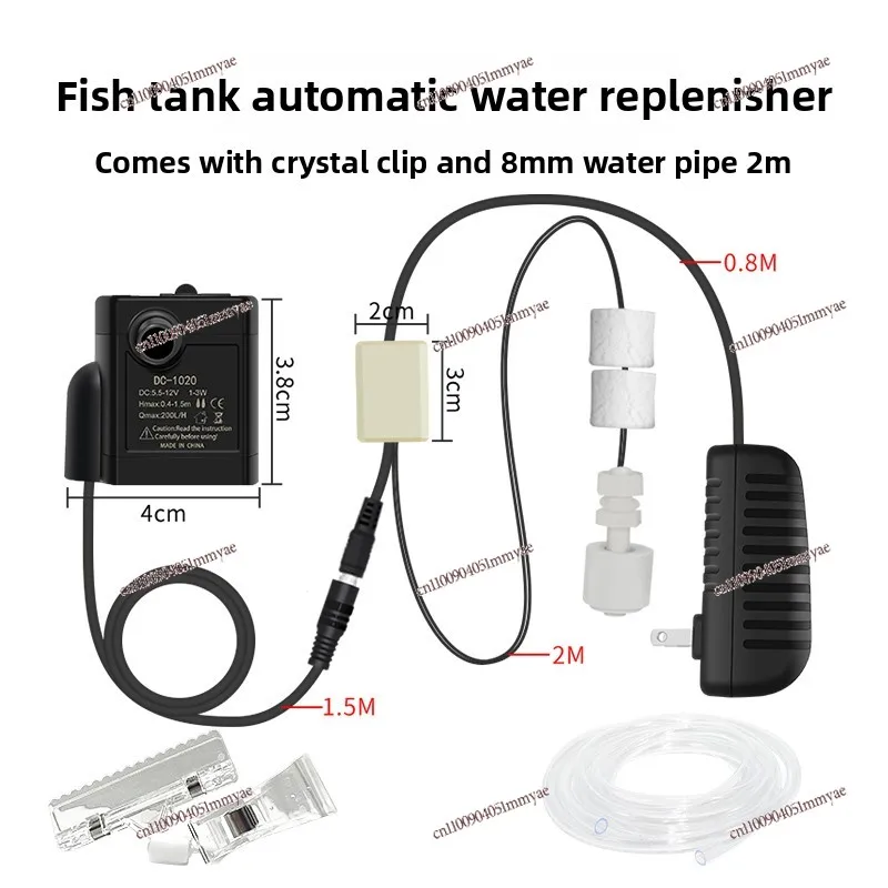 Water replenishment valve switch plastic automatic water level control valve adjustable