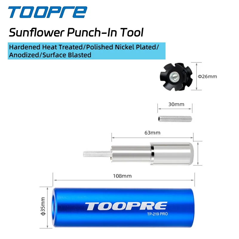 

Mountain Bike Front Fork Flower Center Insertion Tool, Bicycle Bowl Group, Toothless Plum Blossom Hanging Center, Sunflower Inst