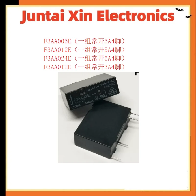10PCS/LOT relay F3AA005E F3AA012E F3AA024E F3AA012E