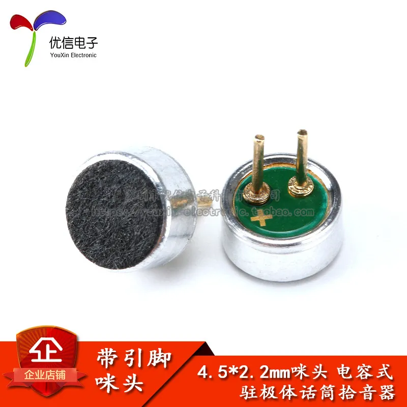 4.5*2.2mm Microphone/Condenser/Electret Microphone/Pickup/Microphone Sensitivity 52DB 10PCS